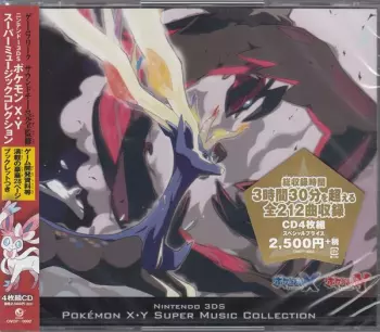 Game Freak: ニンテンドー3DS ポケモンX・Y スーパーミュージックコレクション = Nintendo 3DS Pokémon X・Y Super Music Collection