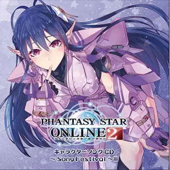 Game Music: Phantasy Star Online 2 Charactg Cd