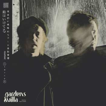 LP Gardens & Villa: Music For Dogs LTD | CLR