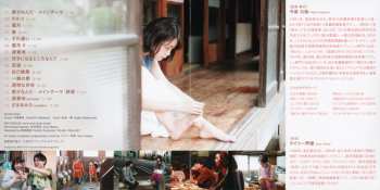 CD Gary Ashiya: 愛がなんだ Original Soundtrack