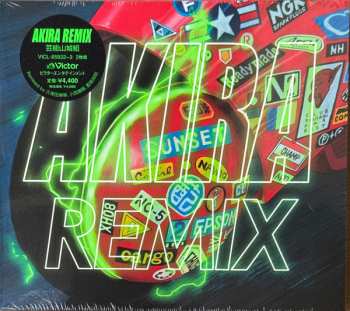 Album Geinoh Yamashirogumi: Akira Remix