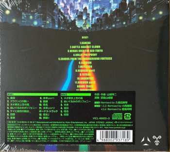 2CD Geinoh Yamashirogumi: Akira Remix