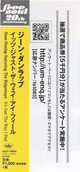 CD Gene Dunlap: It's Just The Way I Feel