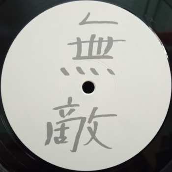 LP Gennaro Rossi: Peaks 'N' Punches