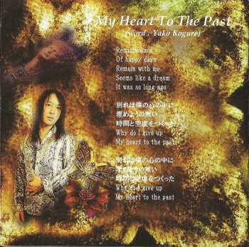 CD Gerard: Visionary Dream