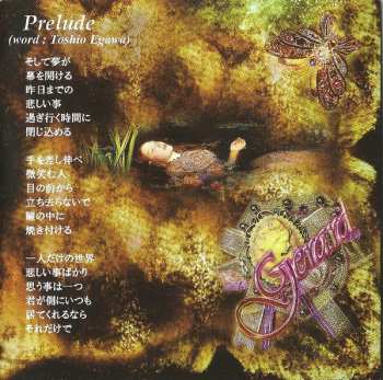 CD Gerard: Visionary Dream