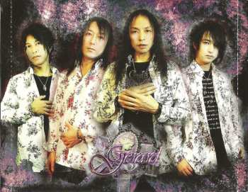 CD Gerard: Visionary Dream