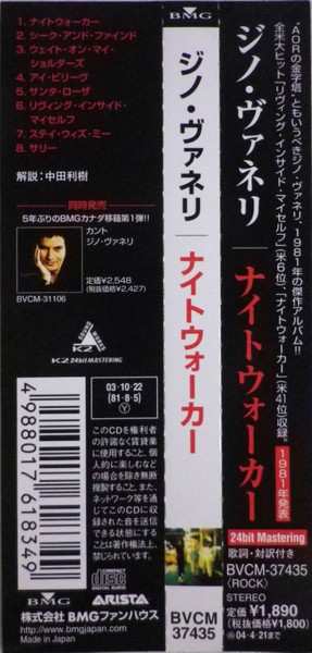 CD Gino Vannelli: Nightwalker