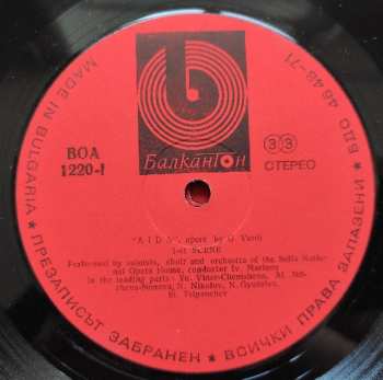 3LP/Coffret Giuseppe Verdi: Aida = Аида