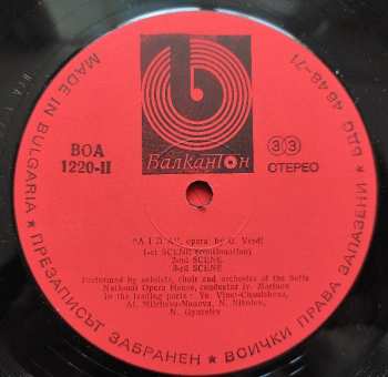 3LP/Coffret Giuseppe Verdi: Aida = Аида