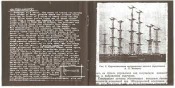 CD Godspeed You! Black Emperor: F♯ A♯ ∞