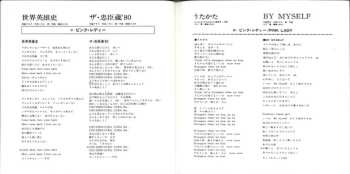 2CD Pink Lady: Golden Best (Complete Single Collection)