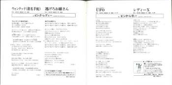 2CD Pink Lady: Golden Best (Complete Single Collection)