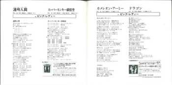 2CD Pink Lady: Golden Best (Complete Single Collection)