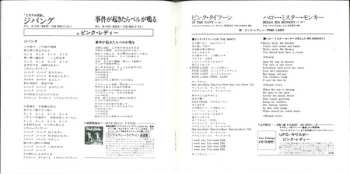 2CD Pink Lady: Golden Best (Complete Single Collection)