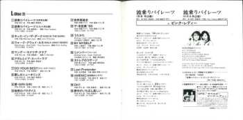 2CD Pink Lady: Golden Best (Complete Single Collection)