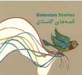 Golestan Colab: Golestan Stories
