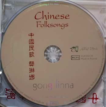 CD Gong Linna: 中国民歌 = Chinese Folksongs