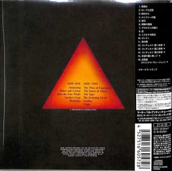 CD Gordon Giltrap: Visionary