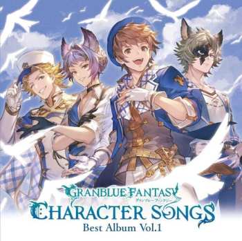 Album Granblue Fantasy: Character Songs Best Album Vol 1