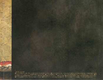 CD Grand Magus: Sunraven = サンレイヴン 