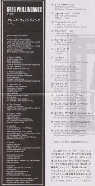 CD Greg Phillinganes: Pulse