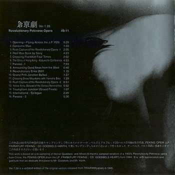 CD Ground Zero: Revolutionary Pekinese Opera Ver.1.28