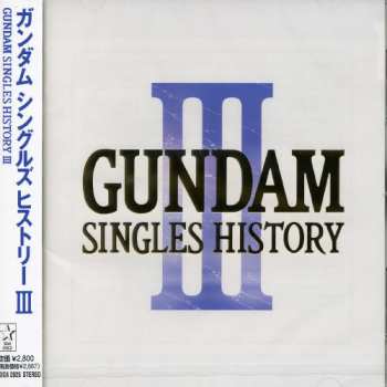 Album Gundam Singles History 3 / Various: Gundam Singles History 3