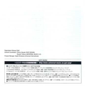 CD Guns N' Roses: Appetite For Destruction = アペタイト・フォー・ディストラクション