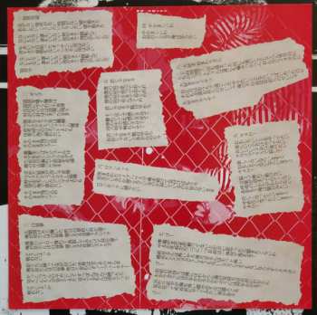 EP Gūtara Kyō: Gutara Kyo