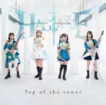 CD Hagane: Top Of The Tower
