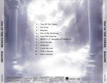 CD Hagane: Top Of The Tower