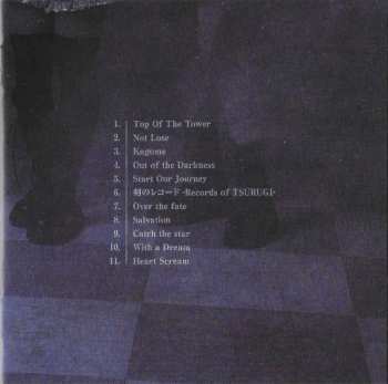 CD Hagane: Top Of The Tower