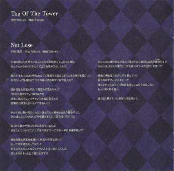 CD Hagane: Top Of The Tower