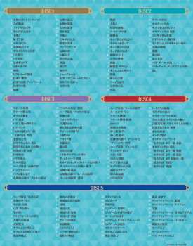 5CD/Coffret Hajime Wakai: The Legend Of Zelda: Skyward Sword Original Soundtrack = ゼルダの伝説 スカイウォードソード オリジナルサウンドトラック LTD