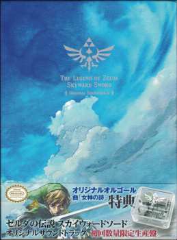 5CD/Coffret Hajime Wakai: The Legend Of Zelda: Skyward Sword Original Soundtrack = ゼルダの伝説 スカイウォードソード オリジナルサウンドトラック LTD