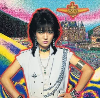 Lunatic Doll = 暗殺警告