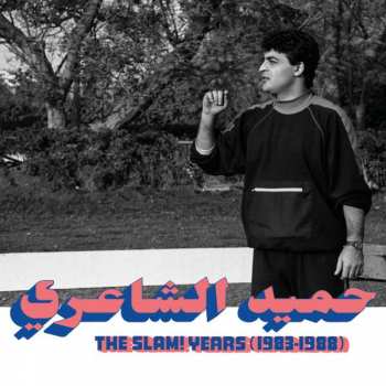 LP حميد الشاعري: The Slam! Years (1983-1988)