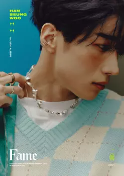 한승우: Fame