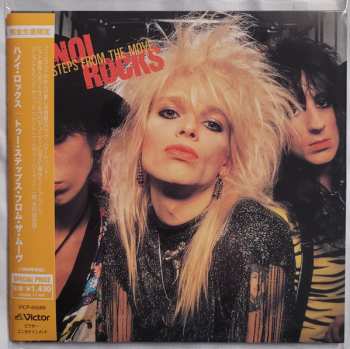 CD Hanoi Rocks: Two Steps From The Move LTD