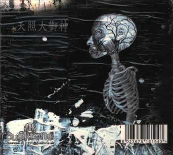 CD Hanormale: 天照大御神 DIGI