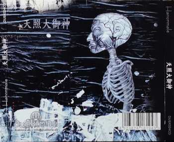 CD Hanormale: 天照大御神 DIGI