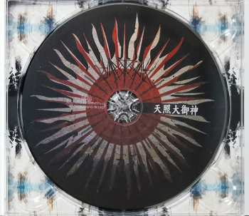 CD Hanormale: 天照大御神 DIGI