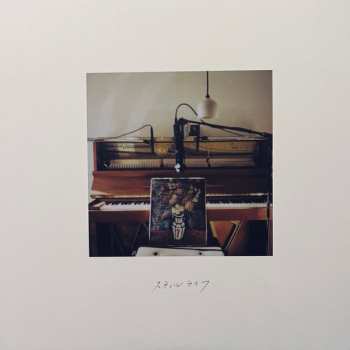 LP Haruka Nakamura: スティルライフ LTD