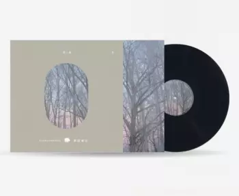 青い森 Ⅱ -蔦屋書店の音楽