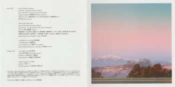 CD Haruka Nakamura: 劇場アニメ ルックバック オリジナルサウンドトラック