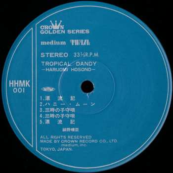 LP Haruomi Hosono: Tropical Dandy = トロピカル・ダンディー LTD