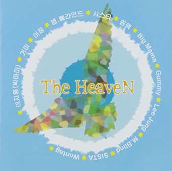 Album Heaven: Embracable You