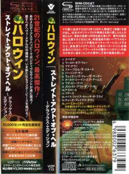 CD Helloween: Straight Out Of Hell