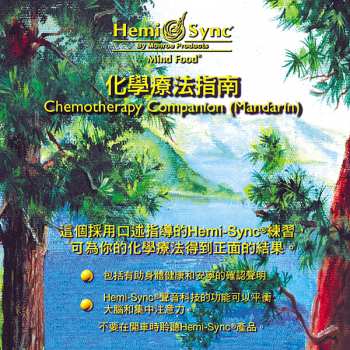 CD Hemi-Sync: Chemotherapy Companion